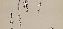 人物図自画賛