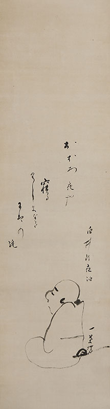 人物図自画賛