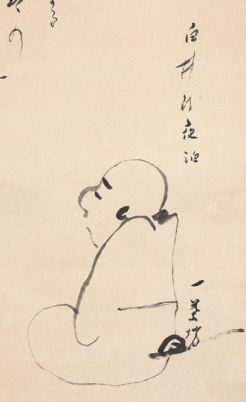 人物図自画賛