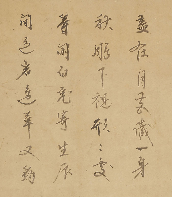 鷲兎図