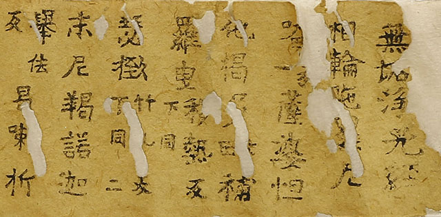 百萬塔 無垢浄光経相輪陀羅尼