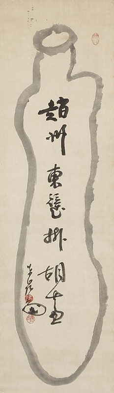 Bottle Gourd with self-inscription