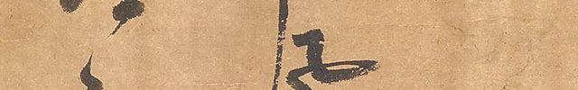 太子像