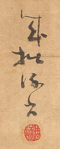 太子像