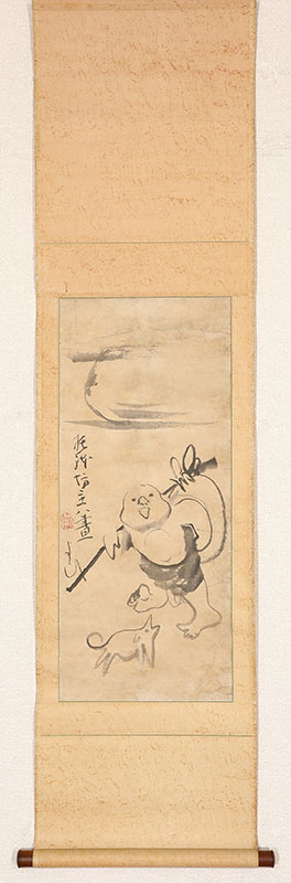 布袋狗図自画賛「托鉢坊主は昼よひ」