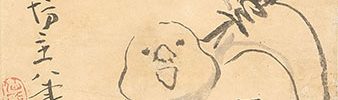 Hotei and a Puppy, with self-inscription