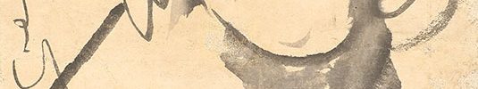 Hotei and a Puppy, with self-inscription