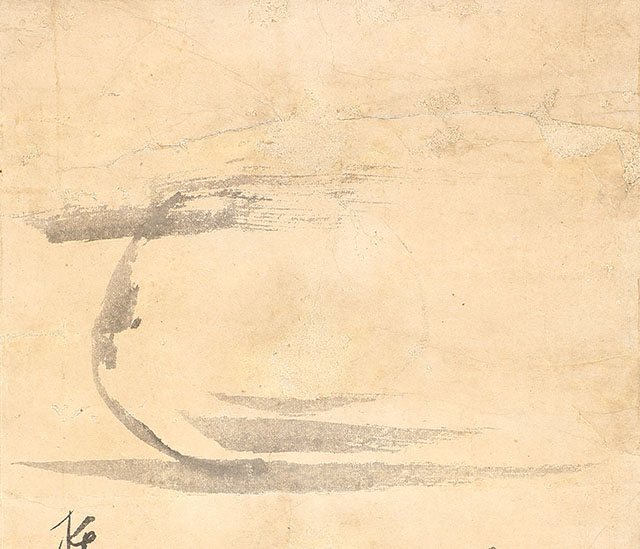 Hotei and a Puppy, with self-inscription