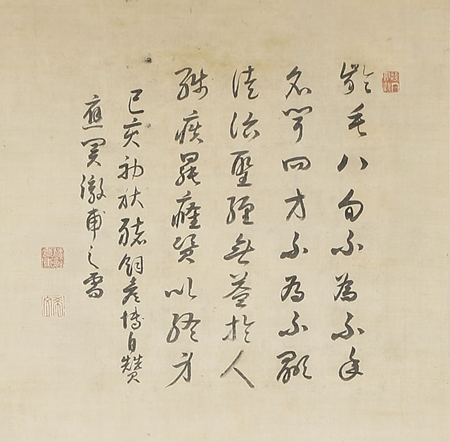 Portrait of Ikei Keisho, with Chinese Poem (1839)