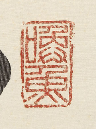 Two-line Calligraphy