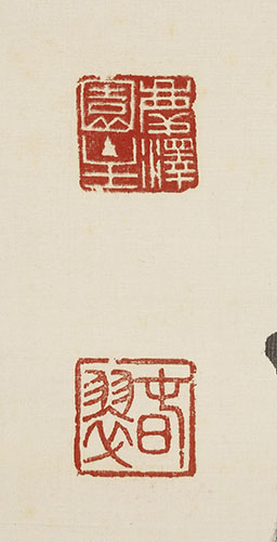 Two-line Calligraphy