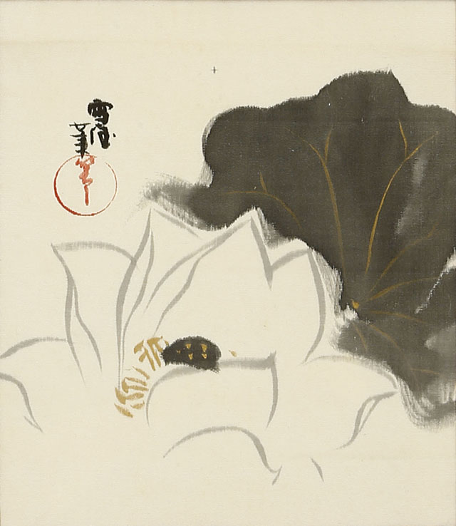 Lotus