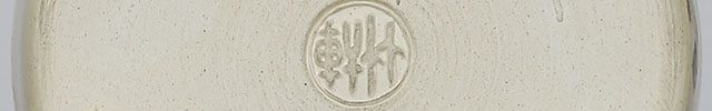 模乾山松図香炉