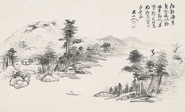 Landscape