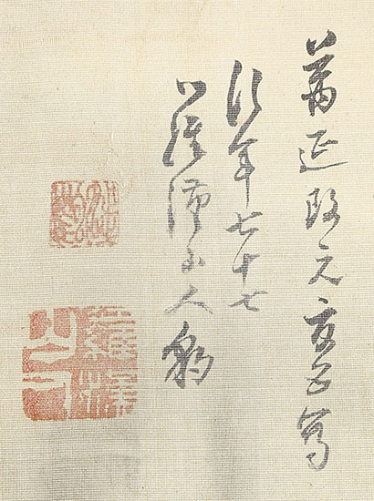 富士登龍図(77歳)