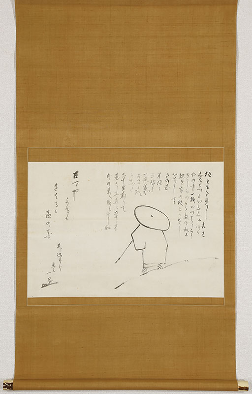 俳人一茶画賛「古郷や寄るもさはるも茨の花」