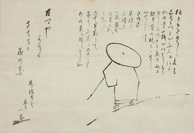 俳人一茶画賛「古郷や寄るもさはるも茨の花」