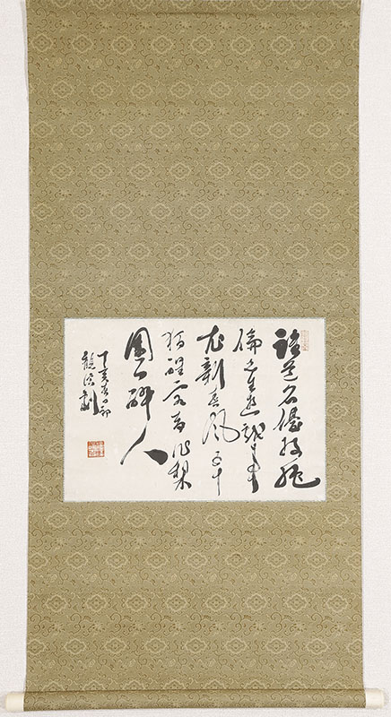 七言絶句