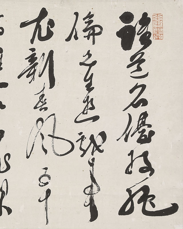 Chinese Poem（1887）