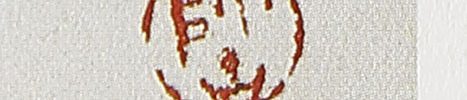 富士柳鶯図　桜花図　椿図　狗子図