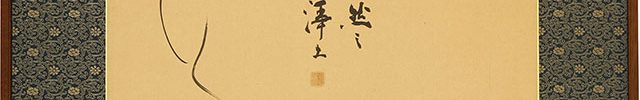 Calligraphy
