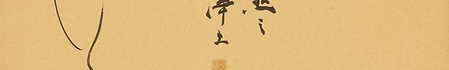 Calligraphy