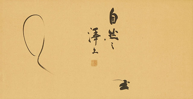 Calligraphy