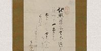 Daikoku 