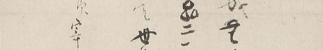Daikoku 