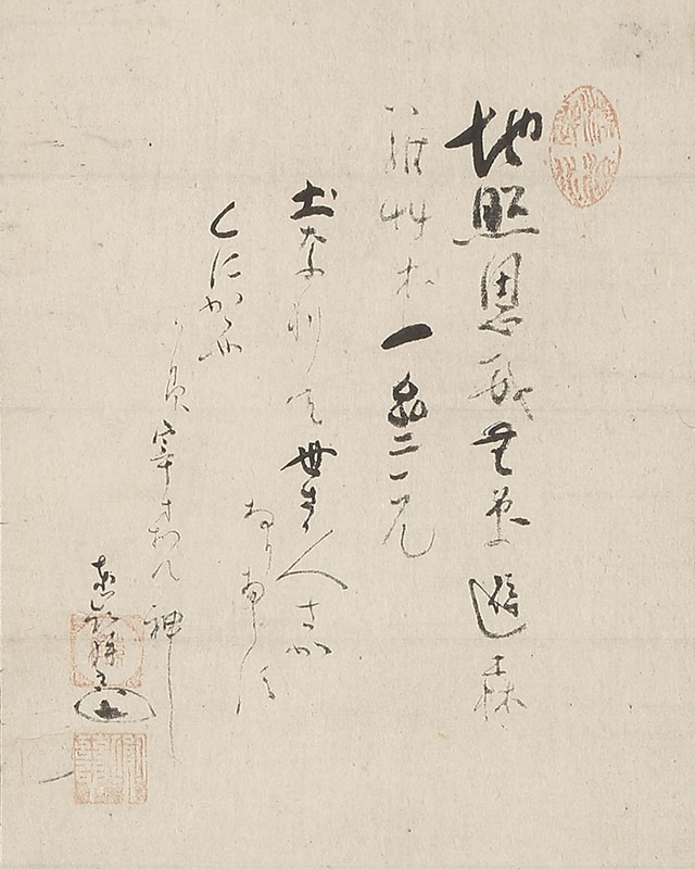 Daikoku 