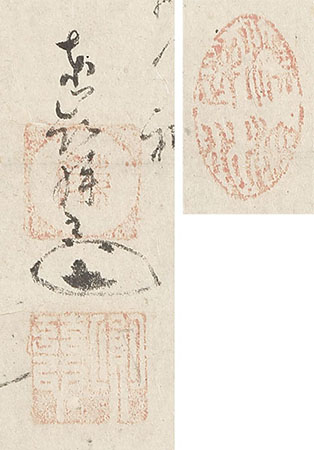 Daikoku 