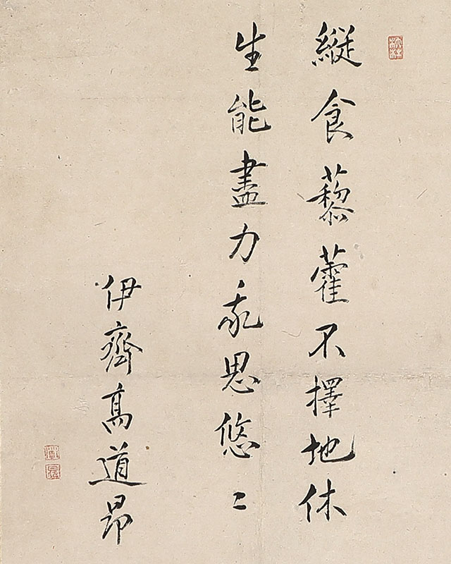 墨子図