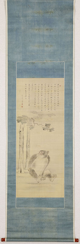 猿図自画賛（天保10年）