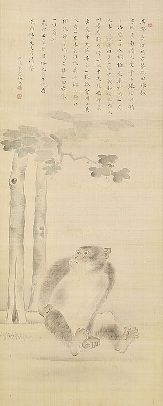 猿図自画賛(天保10年)
