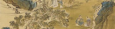 設色西園雅集図