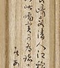 設色西園雅集図