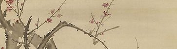 Cranes and Pine / Turtles, Plum and Bamboo at Sunrise 