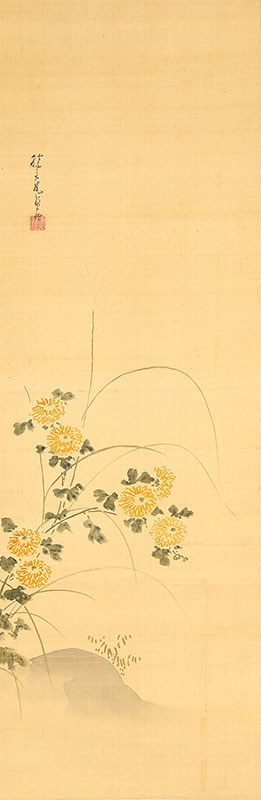 菊慈童図