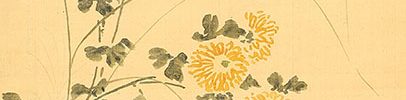 菊慈童図