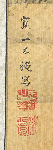 蓮白鷺図