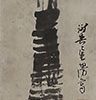 Broom with self-inscription
