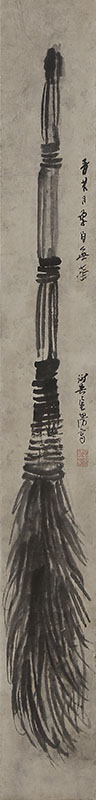 Broom with self-inscription