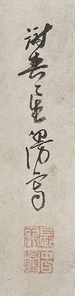 Broom with self-inscription