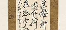 題杜少陵草堂図(嘉永5年)