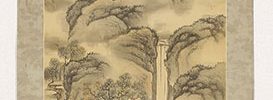 Waterfall in Mountains (1829)