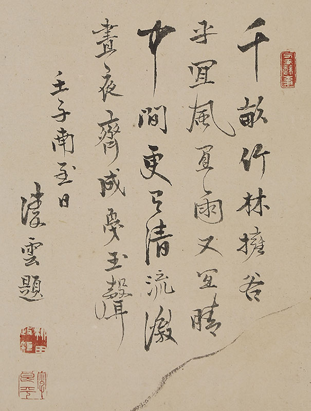 Cottage in Bamboo Forest (1852)