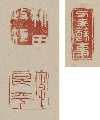 Cottage in Bamboo Forest (1852)