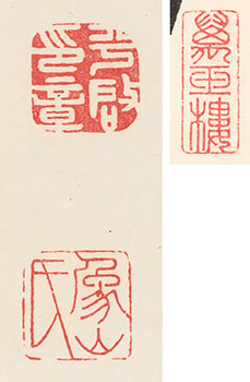 Six-line Calligraphy
