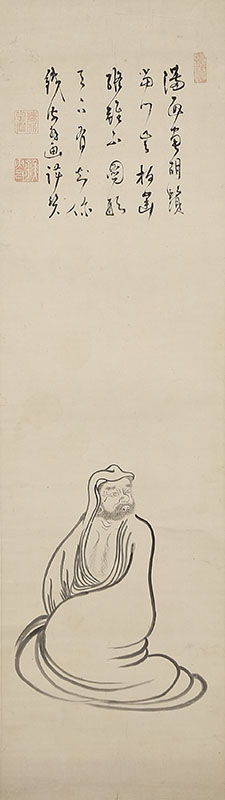 Daruma with self-inscription