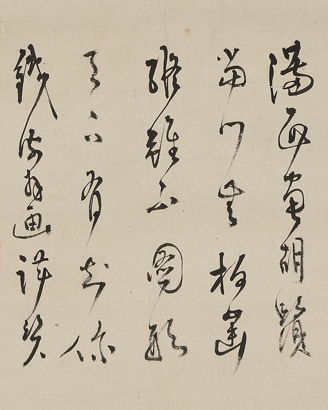 Daruma with self-inscription